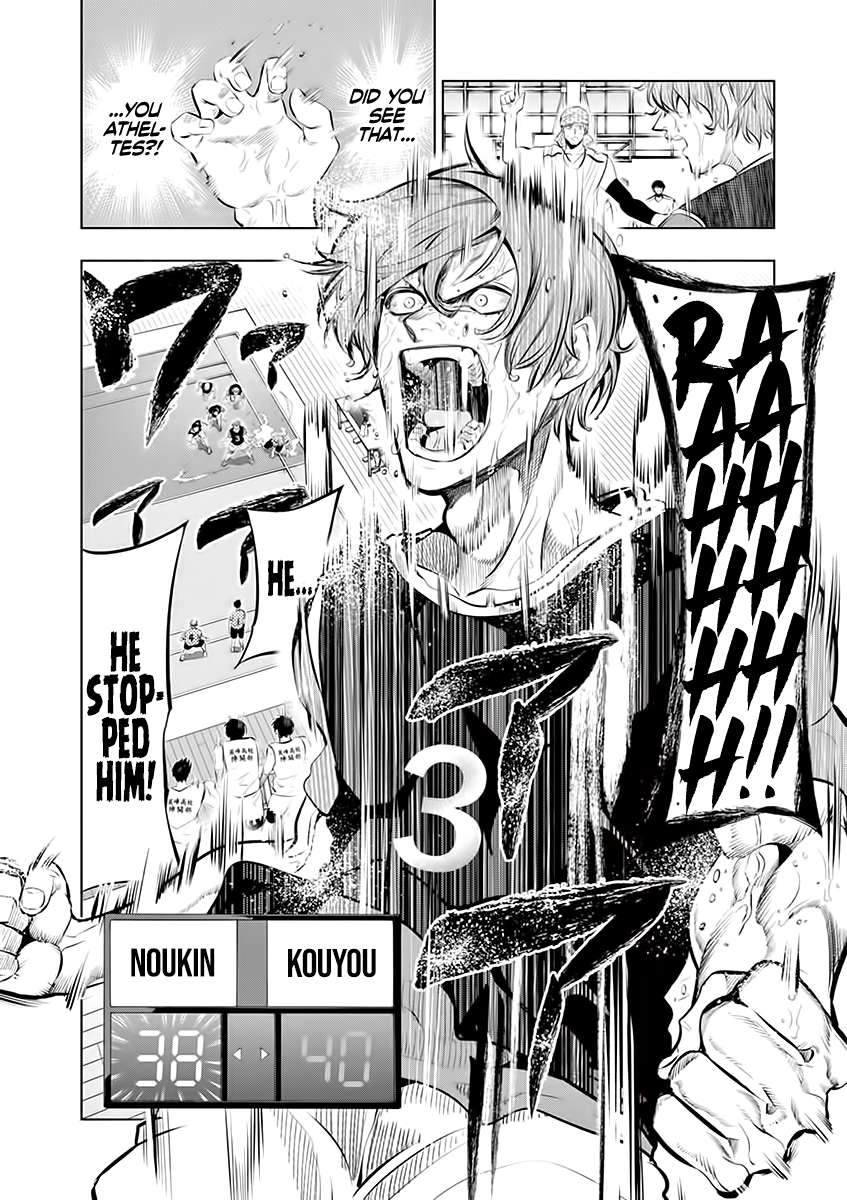 Burning Kabaddi Chapter 65 22